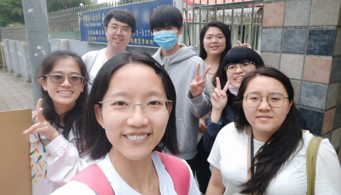 師大X國北X北市大 育幼院幸福學伴計畫